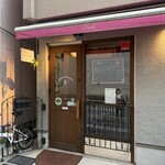 ビストロ ラ コケット - 