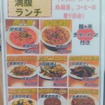 大衆酒場 いっぷく - 