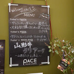 PACE - パーチェは山形牛に山形野菜