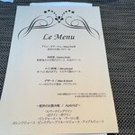 イグレック ベガ - 