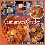 シナモンガーデン - 