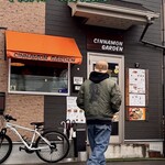 シナモンガーデン - 