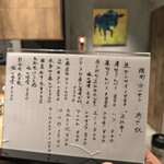 焼肉ホルモンあさひ - メニュー