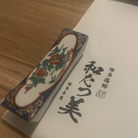 博多海鮮 和たつ美 博多本店 - 