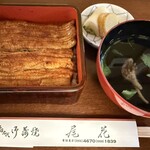 尾花 - お重の格調を感じさせる盛り