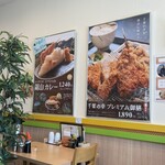 なのはなぐみ かつ菜 - 