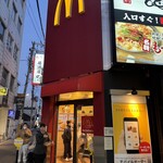 マクドナルド 庄内店 - 