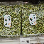 二木の菓子 ビック館 - 