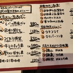 燒鳥酒場 武州屋 - 