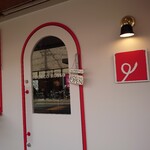 Osteria e Vino PORCO ROSSO - 