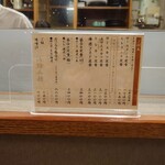 味のとんかつ 丸一 - 