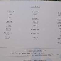 焼肉うしごろ 表参道店 - ランチセットメニュー