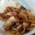  中華料理 吾作 - 生姜焼きのアップ。