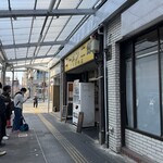 ラーメン二郎 横浜関内店 - 