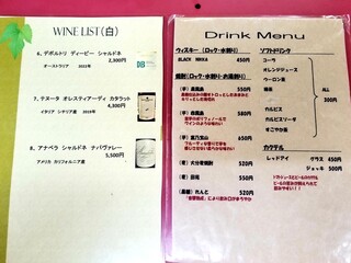  中華料理 吾作 - ドリンクメニュー。