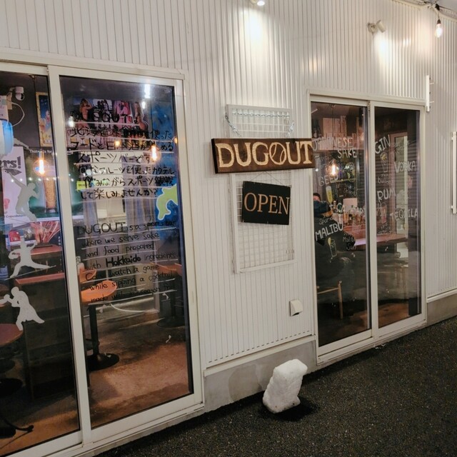 DUGOUT - 旭川（バー）の写真