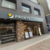 プロント 西新宿店