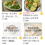 No.4 - モーニングメニューから