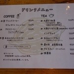 ローフードカフェ胡桃家 - 