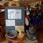 ローフードカフェ胡桃家 - 