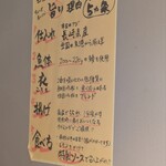 大衆すし酒場 スシマヅメ - 