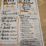 大衆すし酒場 スシマヅメ - 