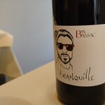 ラ メゾン クルティーヌ - 