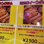 バック ストリート コーヒー - サンドウィッチもゴツい