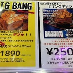 バック ストリート コーヒー - たまご12個使用って凄い