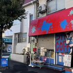 バック ストリート コーヒー - お店外観