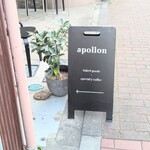 apollon - 看板