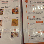 南インドのママの味 INDUSRAY - 