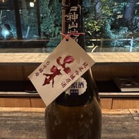 韻松亭 - 