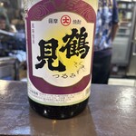 サケとスミビとロシュタン - 