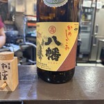 サケとスミビとロシュタン - 