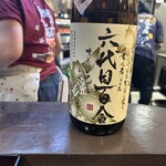 サケとスミビとロシュタン - 