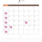 來來 - 3月の営業スケジュール