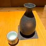 いざかや しん - 