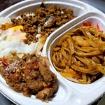 クンテープ - 