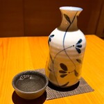 いざかや しん - 