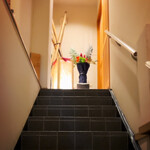 いざかや しん - 