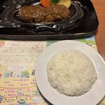 さわやか 御殿場インター店 - げんこつハンバーグ250g ライス普通盛