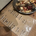 やくぜん酒場 甘草 - 