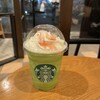 スターバックス・コーヒー 町田パリオ店