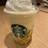 スターバックスコーヒー 町田東急ツインズEAST店
