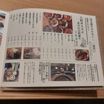 和牛A5雌牛と熟成牛舌 肉屋いちゆく - 
