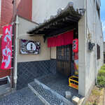 居酒屋ラーメン 絆 - 外観