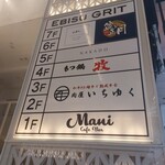 和牛A5雌牛と熟成牛舌 肉屋いちゆく - 