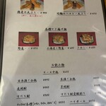 讃岐うどん はるしん - 