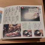 和牛A5雌牛と熟成牛舌 肉屋いちゆく - 